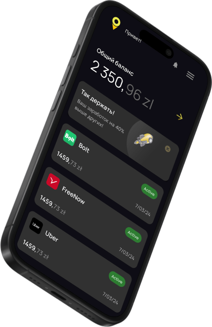 app in your phone