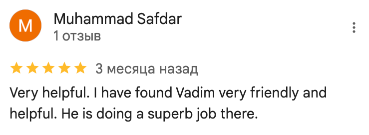Promin client feedback