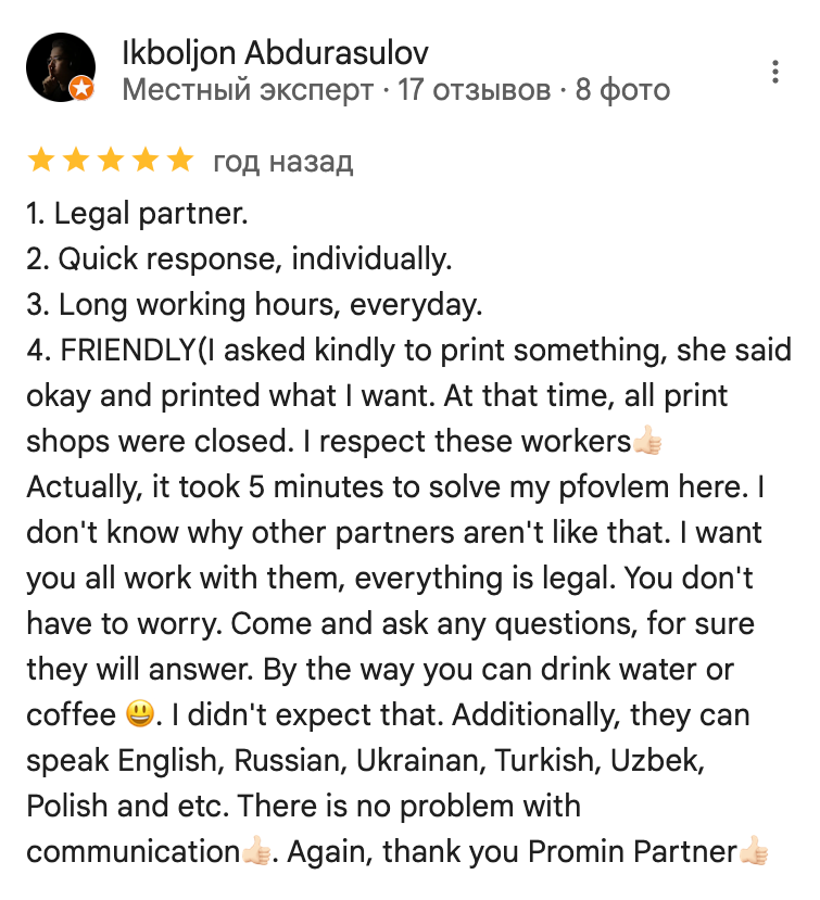 Promin client feedback