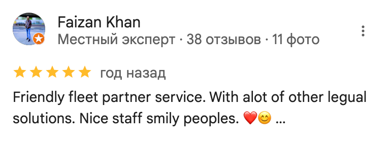 Promin client feedback